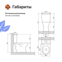 Унитаз-компакт напольный DIWO Сочи 0402