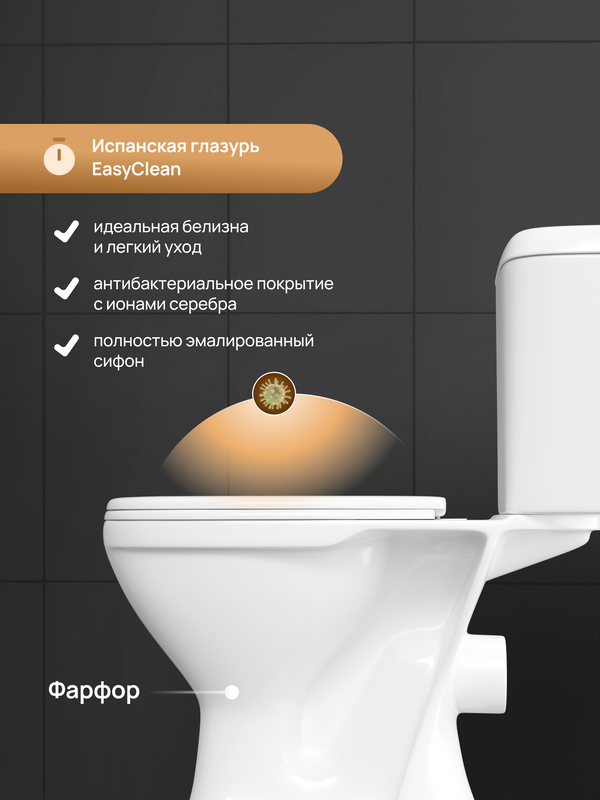 Унитаз-компакт напольный DIWO Сочи 0402