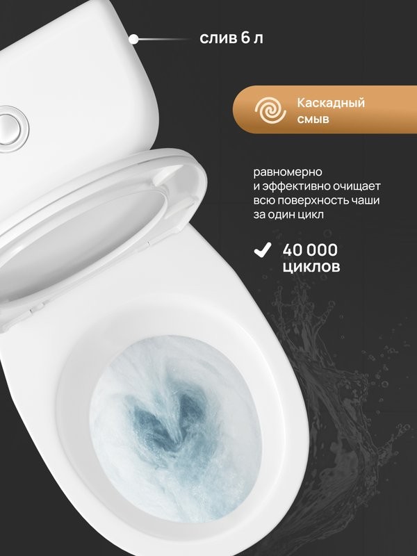 Унитаз-компакт напольный DIWO Сочи 0402