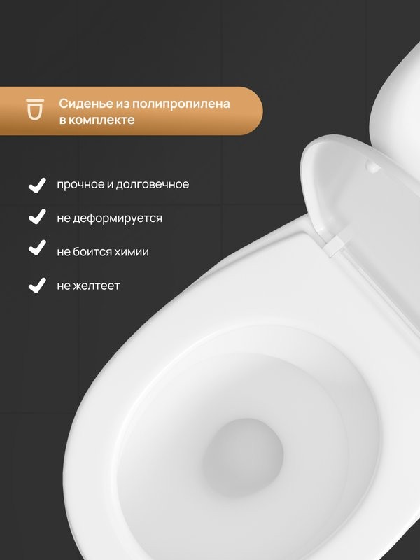 Унитаз-компакт напольный DIWO Сочи 0402