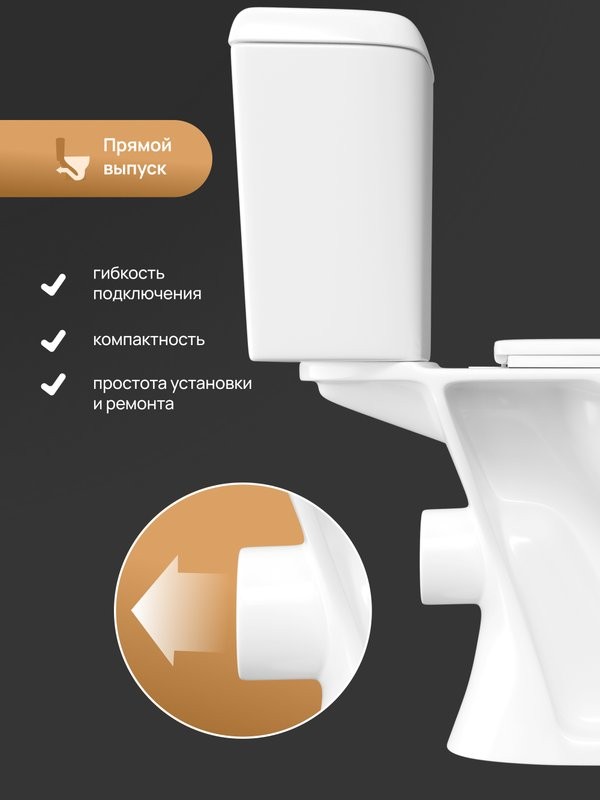 Унитаз-компакт напольный DIWO Сочи 0402