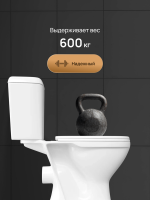 Унитаз-компакт напольный DIWO Сочи 0402