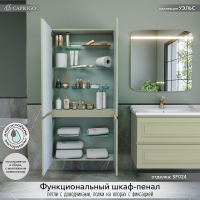 Шкаф-пенал для ванной Caprigo Wales 80 фисташка Шкаф-пенал для ванной Caprigo Wales 80 фисташка