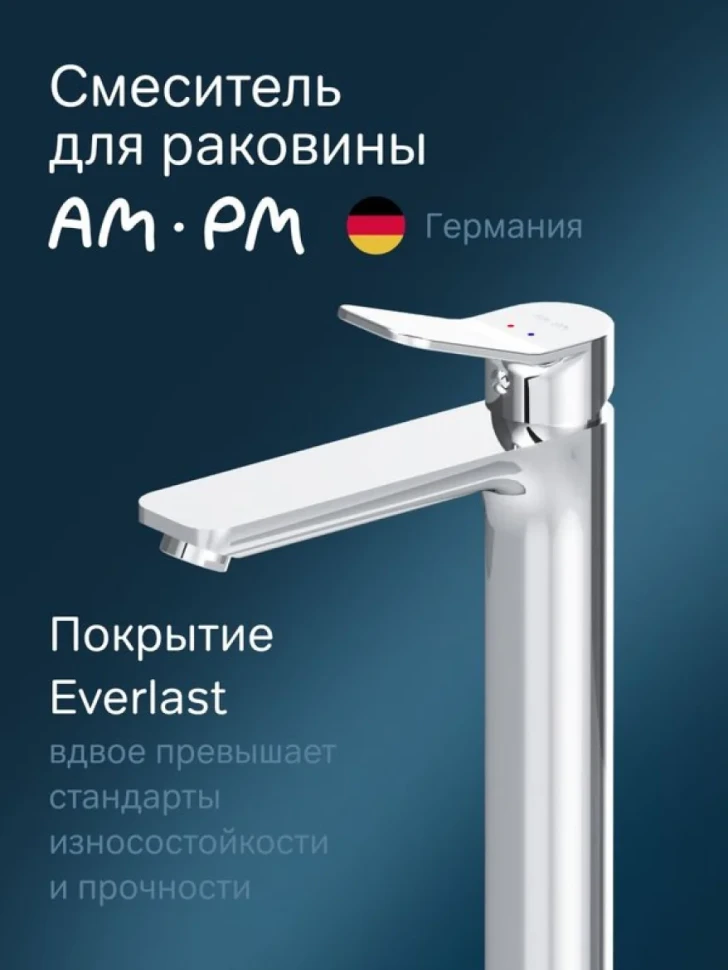 Смеситель для раковины AM.PM X-Joy F85A92000 хром