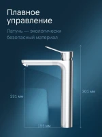 Смеситель для раковины AM.PM X-Joy F85A92000 хром Смеситель для раковины AM.PM X-Joy F85A92000 хром