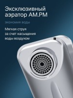 Смеситель для раковины AM.PM X-Joy F85A92000 хром