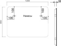 Зеркало Vincea VLM-3VC120B 120х80 с подсветкой