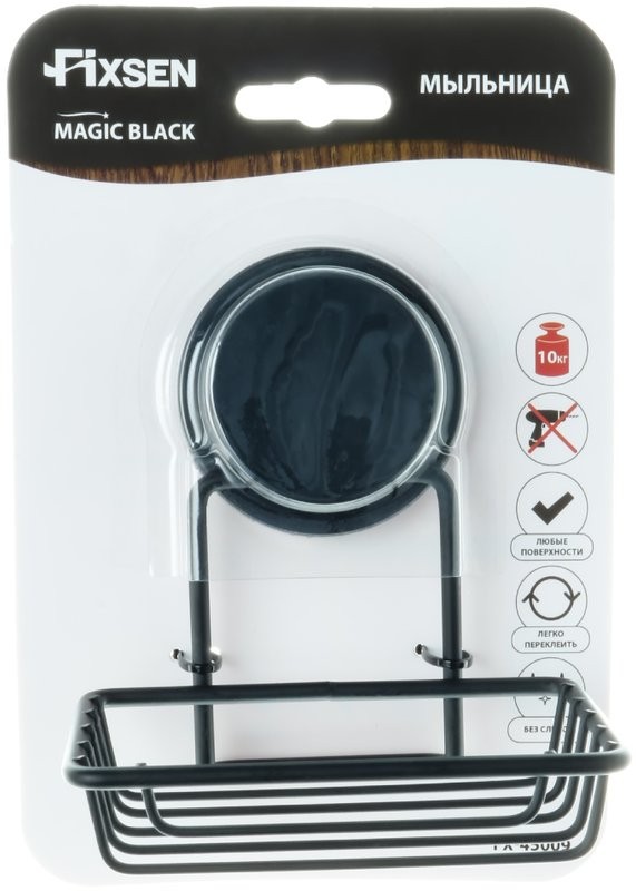 Мыльница Fixsen Magic Black FX-45009 черная
