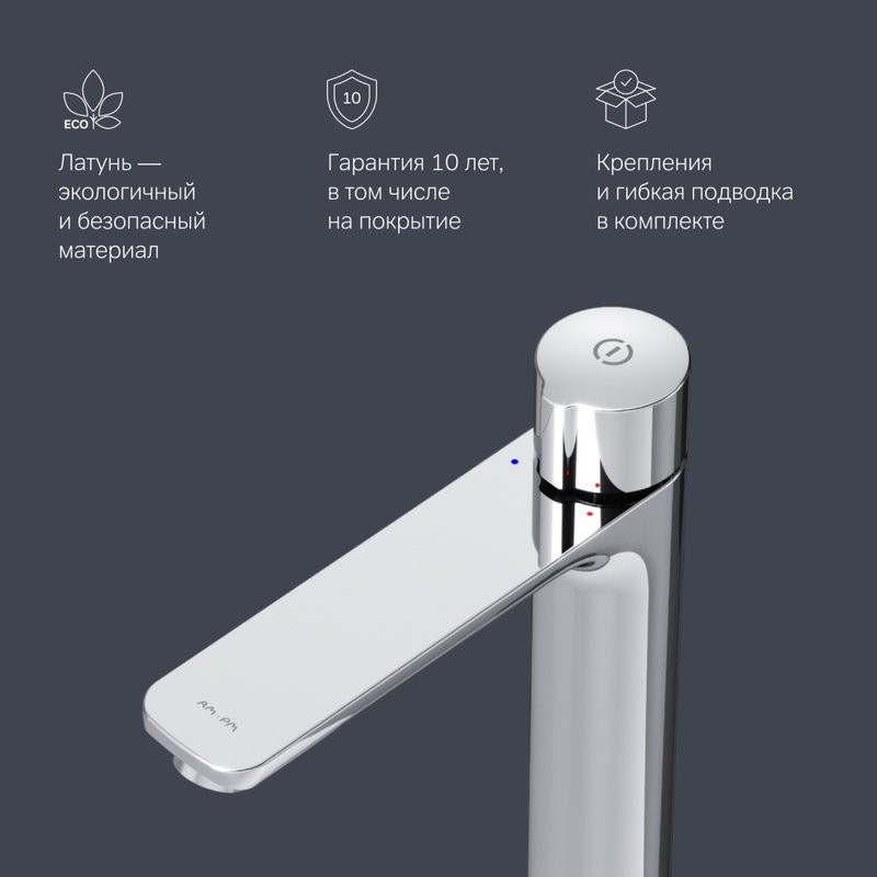 Смеситель для раковины AM.PM X-Joy TouchReel F85A92500 хром