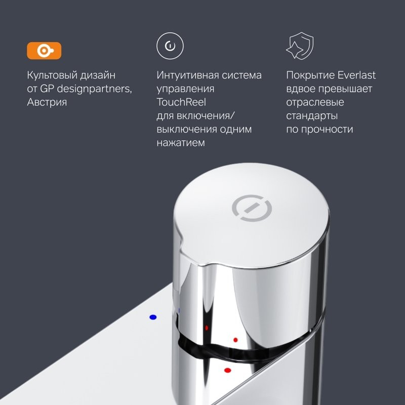 Смеситель для раковины AM.PM X-Joy TouchReel F85A92500 хром