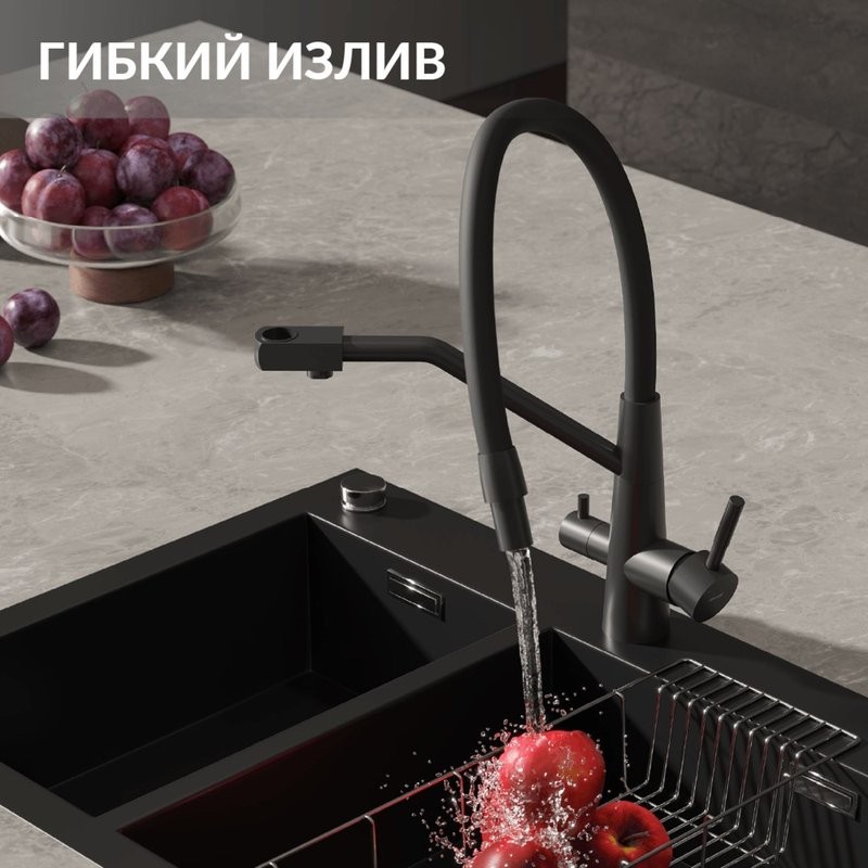 Смеситель для кухни Cersanit Живой (Vivo) 68218 с гибким изливом, матовый черный