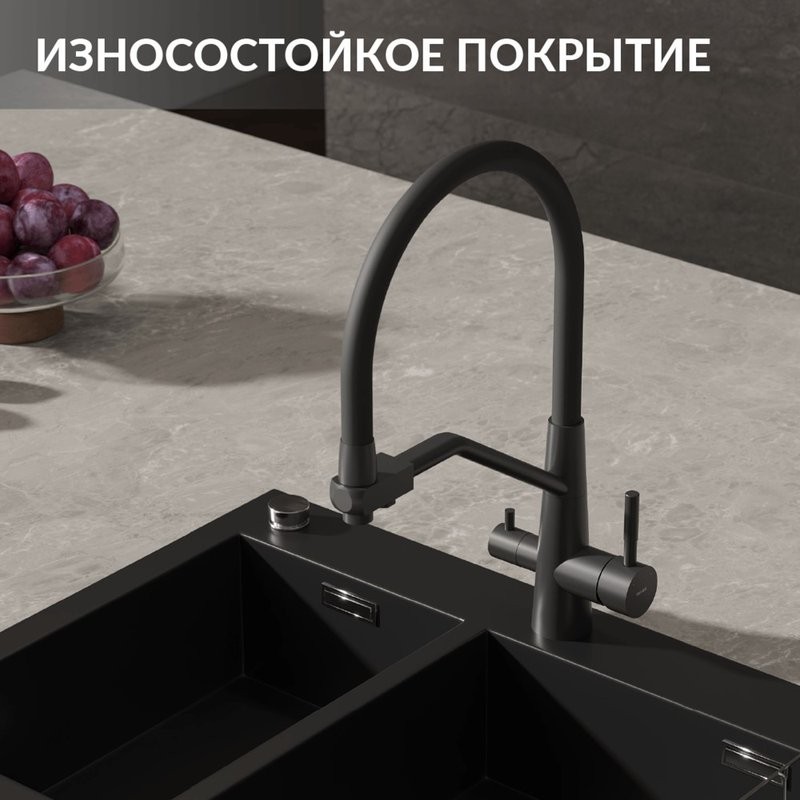 Смеситель для кухни Cersanit Живой (Vivo) 68218 с гибким изливом, матовый черный