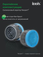 Смеситель для раковины IDDIS KAYBL00i01 черный матовый