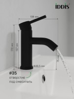 Смеситель для раковины IDDIS KAYBL00i01 черный матовый