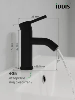 Смеситель для раковины IDDIS KAYBL00i01 черный матовый Смеситель для раковины IDDIS KAYBL00i01 черный матовый