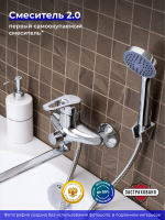 Смеситель с длинным изливом для ванны РМС SL52-006E-3 Смеситель с длинным изливом для ванны РМС SL52-006E-3