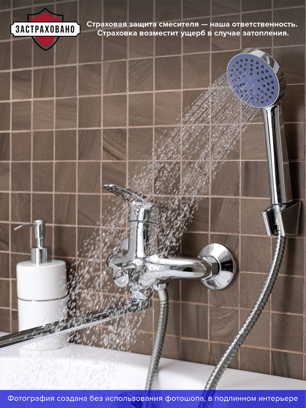 Смеситель с длинным изливом для ванны РМС SL52-006E-3