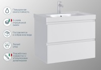 Тумба под раковину SanStar Riana 70 подвесная, белая