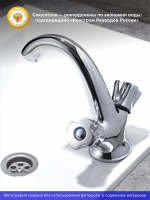 Смеситель для раковины РМС SL116-161 хром