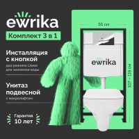 Комплект Унитаз подвесной STWORKI Дублин SETK3504-0605-001-1-6000 с микролифтом + Инсталляция EWRIKA ProLT 0026-2020 + Кнопка 0051 хром