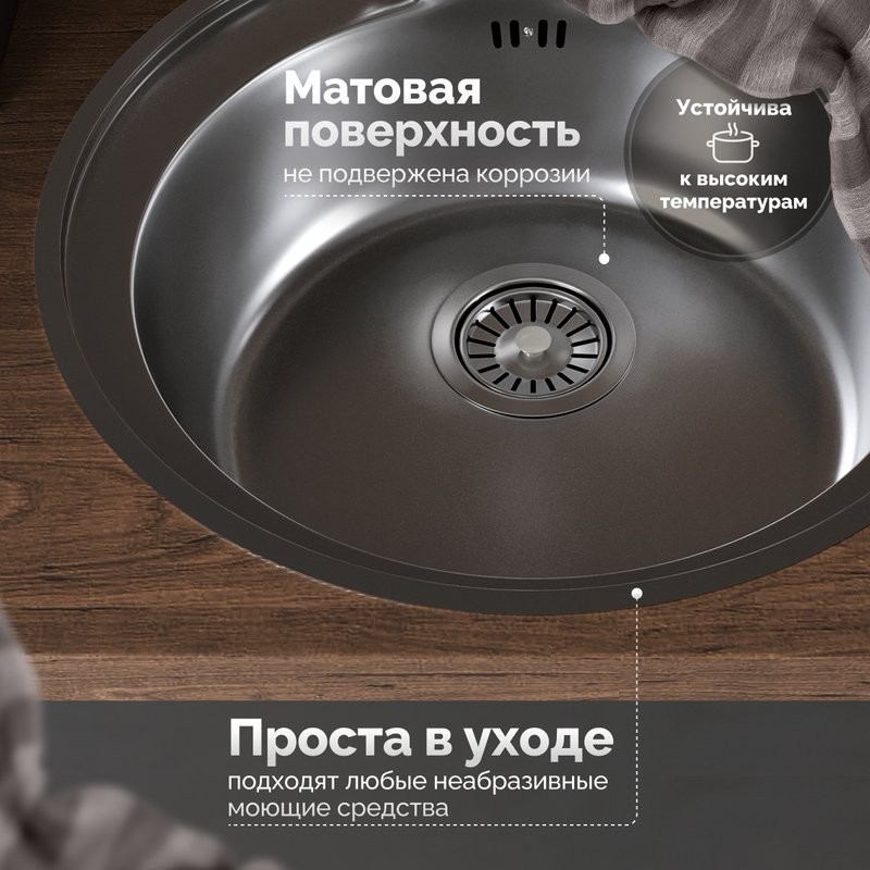 Мойка кухонная Domaci Равенна Rite DFA 500 (6) TG