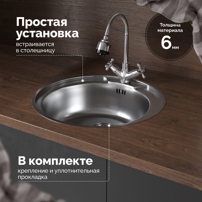 Мойка кухонная Domaci Равенна Rite DFA 500 (6) TG
