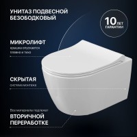 Комплект Унитаз подвесной STWORKI Ларвик 5512 безободковый + Крышка + Инсталляция + Кнопка 230824 белая