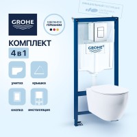Комплект Унитаз подвесной STWORKI Муле HDC510NWH с микролифтом, безободковый + Инсталляция Grohe Rapid SL 38772001 3 в 1 с кнопкой смыва