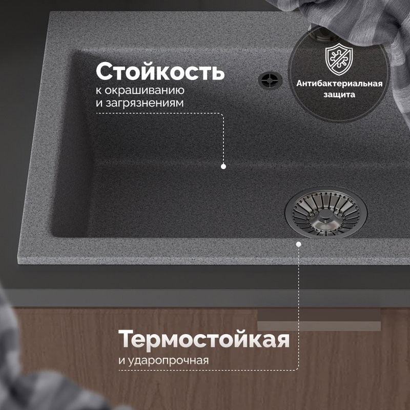 Мойка кухонная Domaci Болонья М-39-005 серая