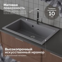 Мойка кухонная Domaci Болонья М-39-005 серая Мойка кухонная Domaci Болонья М-39-005 серая