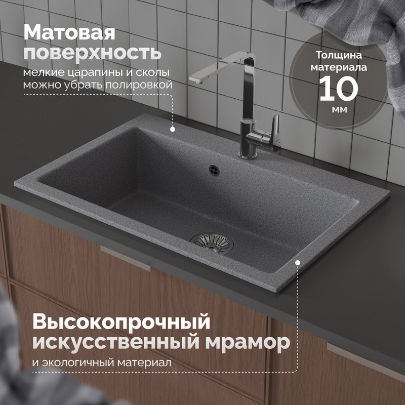 Мойка кухонная Domaci Болонья М-39-005 серая