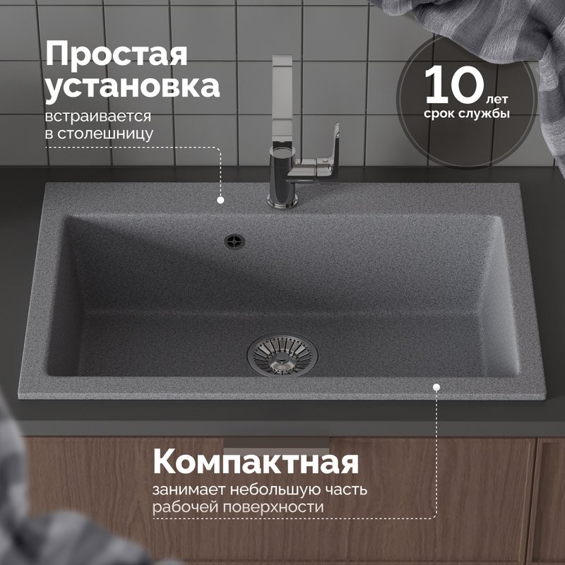 Мойка кухонная Domaci Болонья М-39-005 серая