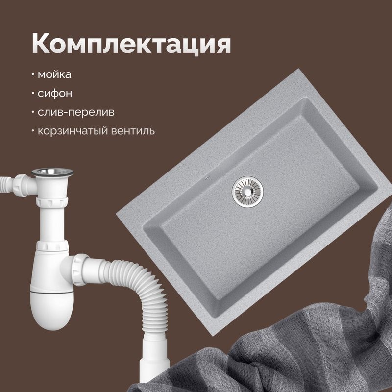 Мойка кухонная Domaci Болонья М-39-005 серая