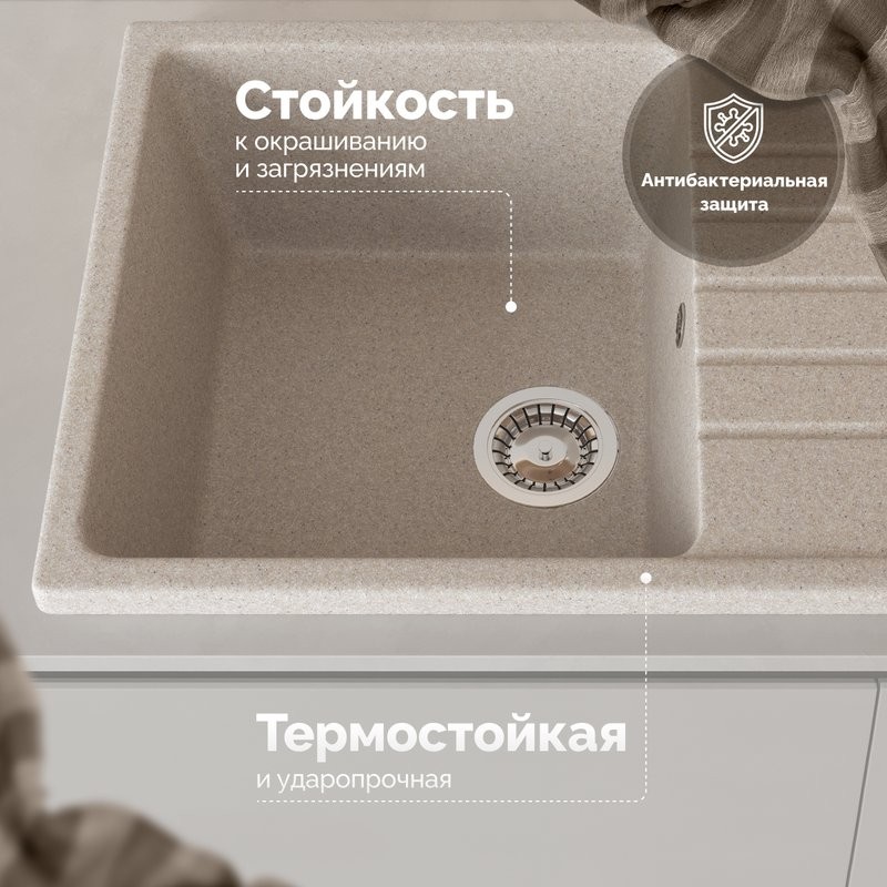 Мойка кухонная Domaci Болонья М-16-004 песочная