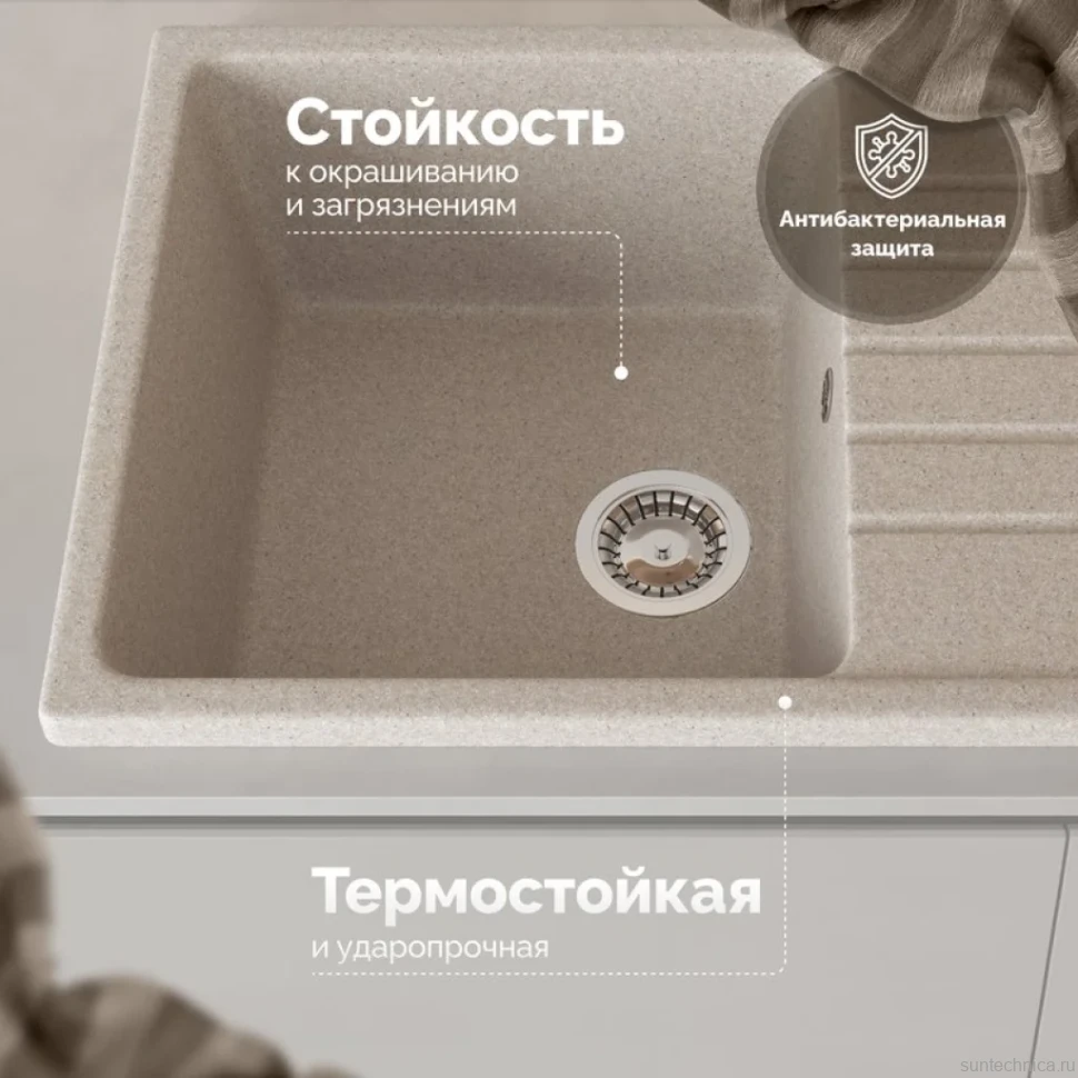 Мойка кухонная Domaci Болонья М-16-004 песочная