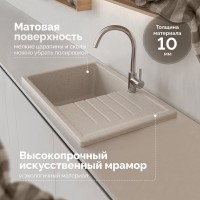 Мойка кухонная Domaci Болонья М-16-004 песочная Мойка кухонная Domaci Болонья М-16-004 песочная