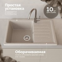 Мойка кухонная Domaci Болонья М-16-004 песочная Мойка кухонная Domaci Болонья М-16-004 песочная