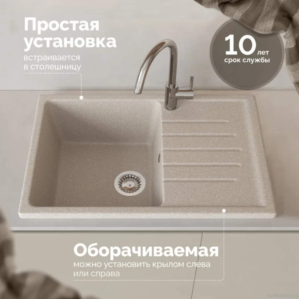 Мойка кухонная Domaci Болонья М-16-004 песочная