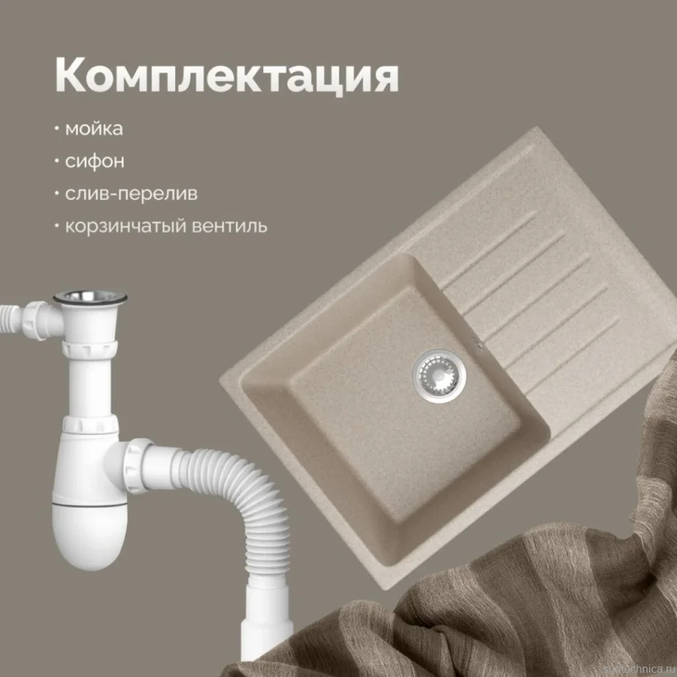 Мойка кухонная Domaci Болонья М-16-004 песочная