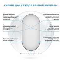 Зеркало Wellsee 7 Rays’ Spectrum 55х100 черное матовое