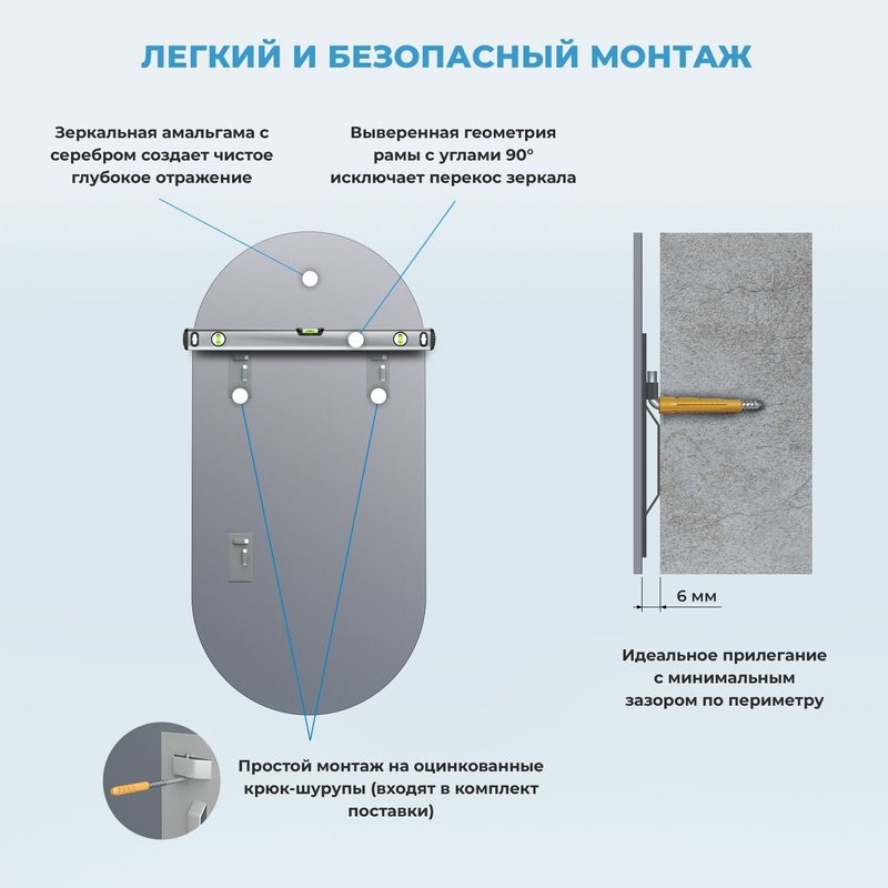 Зеркало Wellsee 7 Rays’ Spectrum 55х100 черное матовое