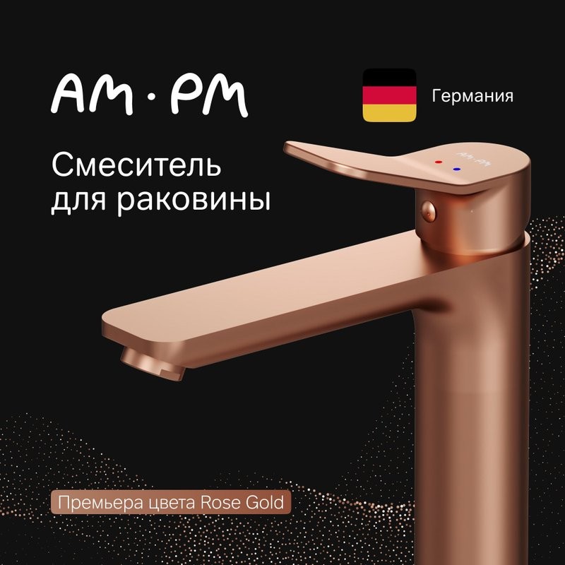 Смеситель для раковины AM.PM X-Joy F85A92044 розовое золото