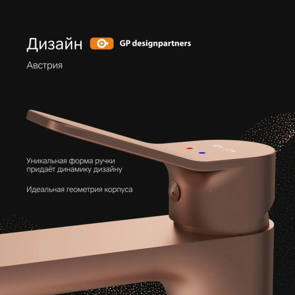 Смеситель для раковины AM.PM X-Joy F85A92044 розовое золото