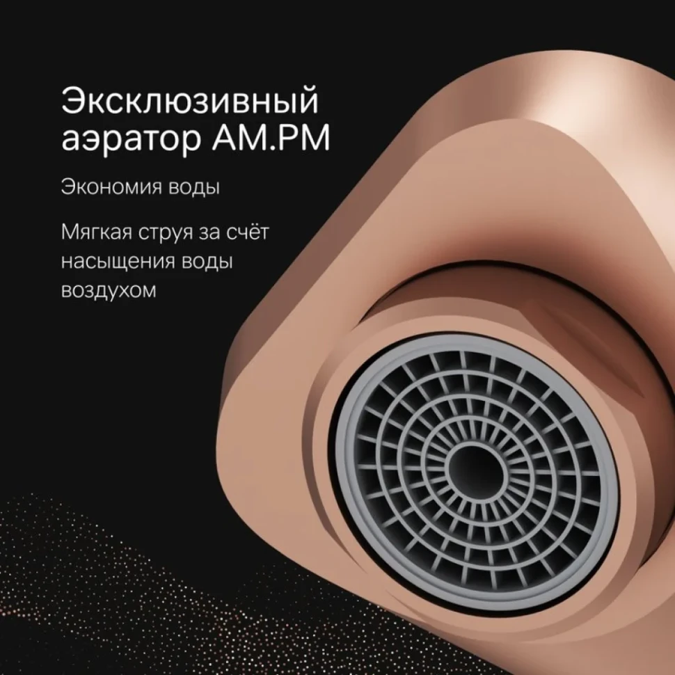 Смеситель для раковины AM.PM X-Joy F85A92044 розовое золото
