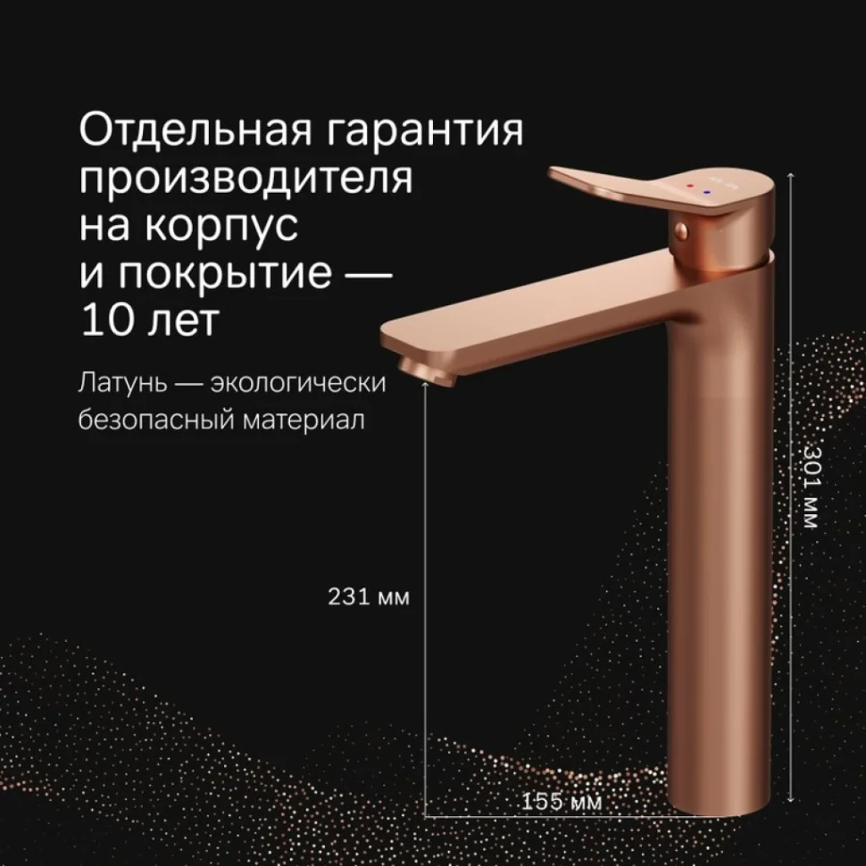 Смеситель для раковины AM.PM X-Joy F85A92044 розовое золото