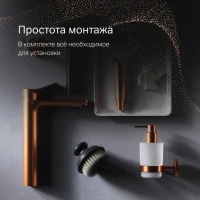 Смеситель для раковины AM.PM X-Joy F85A92044 розовое золото Смеситель для раковины AM.PM X-Joy F85A92044 розовое золото