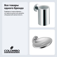 Набор Стакан Colombo Design Plus W4902.CR + Мыльница W4901.CR Набор Стакан Colombo Design Plus W4902.CR + Мыльница W4901.CR