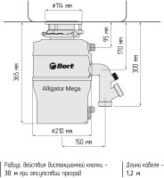 Комплект Мойка Blanco Subline 340/160-U кофе, левая + Измельчитель Bort Alligator Mega