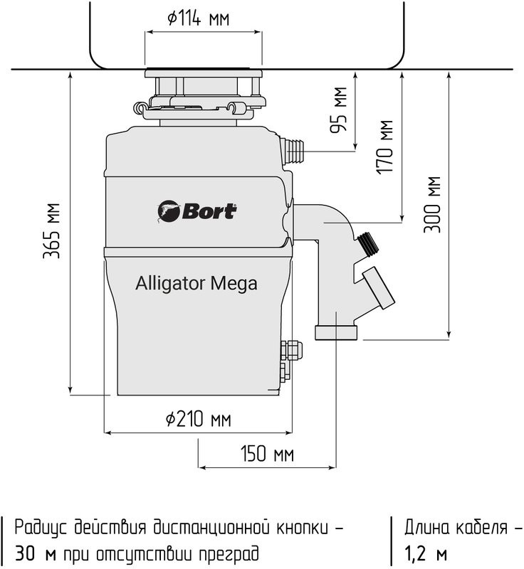 Комплект Мойка Blanco Subline 340/160-U кофе, левая + Измельчитель Bort Alligator Mega
