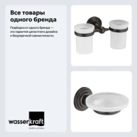 Набор Стакан Wasserkraft Isar K-7328D + Мыльница K-7329 Набор Стакан Wasserkraft Isar K-7328D + Мыльница K-7329
